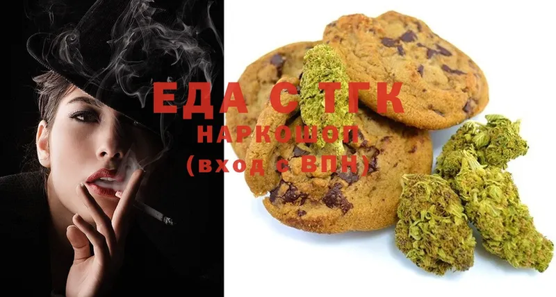 даркнет сайт  Курильск  Canna-Cookies марихуана 